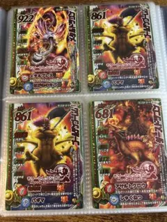 ドラゴンクエストモンスターバトルロード 引退品ファイル モリーセレクション レア