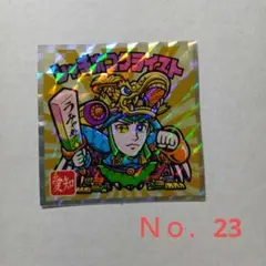 ご当地ビックリマン　【愛知県】