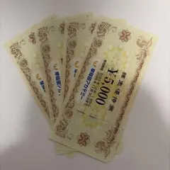 早稲田アカデミー 5,000円割引券、4枚(計2万円分)