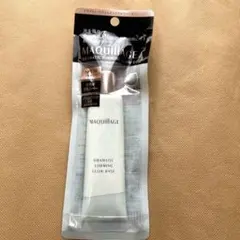 マキアージュ ドラマティックフォルミンググロウベース 30g 下地　新品未使用