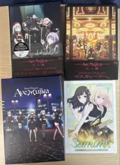 Ave Mujica アニメ Blu-Ray 上巻 下巻 - メルカリ