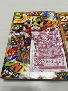 ワンピース ONE PIECE 下敷き ルフィ（2011年 バンダイ製） ② ワンピース ONE PIECE 下敷き ルフィ（2011年 バンダイ製） ② | Mercari