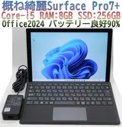 未開封】 20万相当Surface Pro 512GB (PU2-00015) - メルカリ
