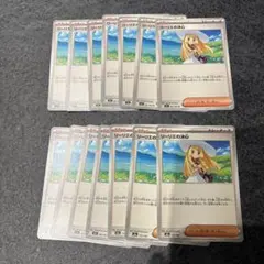 ゆ*い様 リーリエの決心カード 14枚セット