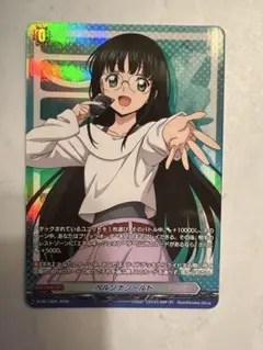 ヴァンガード WGPデラックス ペルソナシールド 西塔ミコト PR プロモ