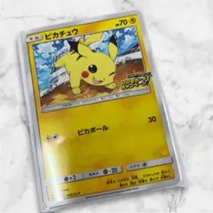 2025年最新】ピカチュウ プロモの人気アイテム - メルカリ