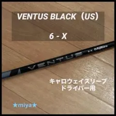 2026年最新】ベンタスブラック6x ドライバーの人気アイテム - メルカリ