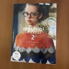 amuhibi KNITBOOK2nd