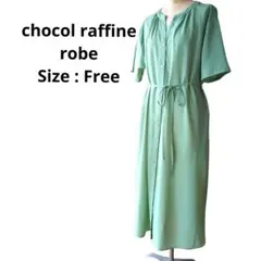 chocol raffine グリーン ロングワンピース半袖Free スキッパー