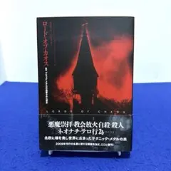 Item thumbnail for item 42a17990-e12d-4863-9750-0060d5fd87cf