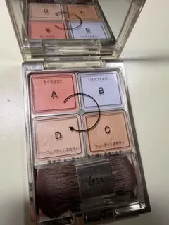 IPSA　デザイニング フェイスカラーパレット　100のサムネイル