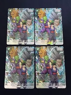 fp-076 孫悟飯SH/ピッコロSH ４枚セット