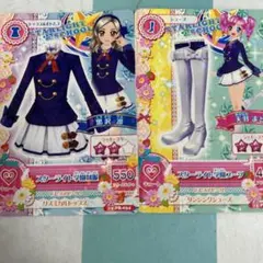 アイカツ スターライト学園制服