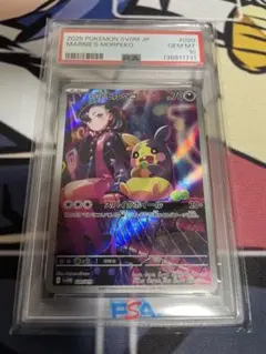 【世界30枚】PSA10 モルペコ プロモ 2026年最新】モルペコ プロモ psa10の人気アイテム - メルカリ