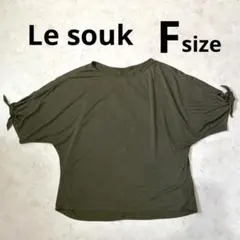 美品✨Le Soukルスーク ドルマントップス 体型カバー薄手カーキ リボン Fのサムネイル