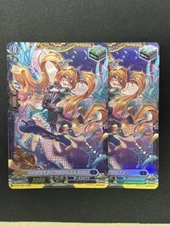 ヴァンガード ジョイフル・ソングスター FR - メルカリ