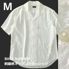 BACK NUMBER 刺繍柄オープンカラーシャツ/M/新品