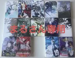 ダンまち全巻セット　本編1〜19巻、ソード・オラトリア1〜14巻など　全43冊 ダンまち全巻セット 本編1〜19巻、ソード・オラトリア1〜14巻など