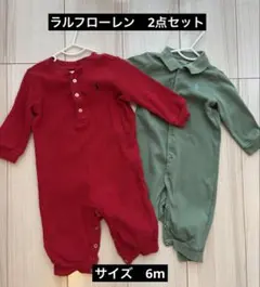 ラルフローレンロンパース2点セット
