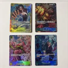ワンピースカード　セット売り