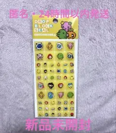 ドロップブロックシール　たまごっち