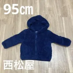 95㎝上着のサムネイル