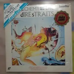 レーザーディスク アルケミィ　ダイアー・ストレイツ・ライブ