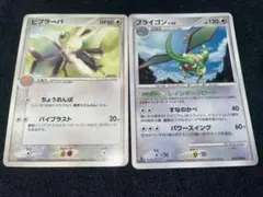 ポケモンカード ビブラーバ フライゴンのサムネイル