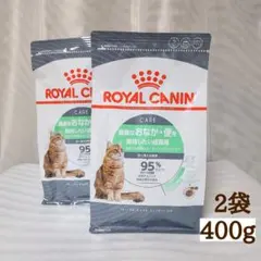 ロイヤルカナン猫 ユリナリーケア 400g×2袋 - メルカリ