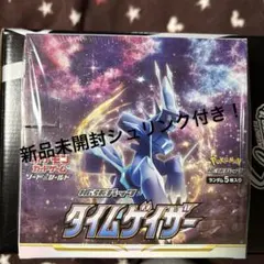 タイムゲイザー シュリンク付き タイムゲイザー 1Box シュリンク付き - メルカリ