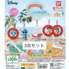 ディズニーSummerめじるしアクセサリースクランプ チップデールスティッチ