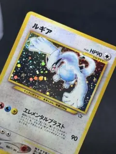 ルギア 金、銀、新世界へ 全面ホロ 渦巻きホロ 大玉ホロ 旧裏