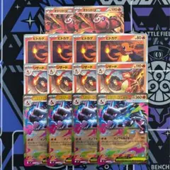 ポケカ四天王考案】最新環境ジムバトル優勝 メガリザードンXex 構築