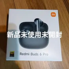 2025年最新】Redmi buds 6 proの人気アイテム - メルカリ
