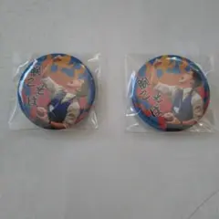 おいしい給食バッジ 2個セット