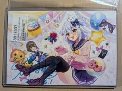 2026年最新】犬山たまき サインの人気アイテム - メルカリ