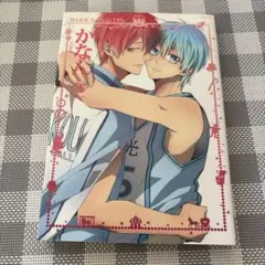 かなん　同人作家コレクション
