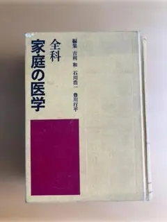 限定品 歯科 医院 地域 一番 ベーシック DVD 19枚 岩渕龍正 経営 cd