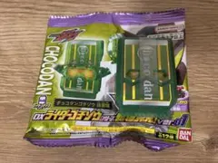 DXゴチゾウシリーズ新種発見ver.01 チョコダンゴチゾウ 抹茶味通常