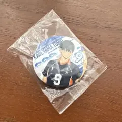 新品未使用 くら寿司 KURA ハイキュー！！缶バッジ 影山飛雄