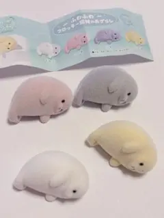 ふわふわフロッキー素材のあざらし マスコット 4種セット