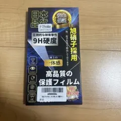 iPhone17Pro max カメラフィルム
