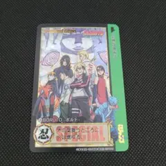 ジャンプ展 カード 幽遊白書 2-17 R レア - メルカリ