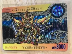 2025年最新】千生将軍の人気アイテム - メルカリ