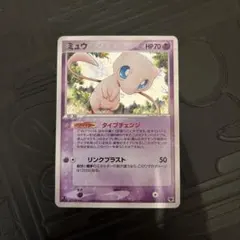 [1st ED]スターターデッキ まぼろしのミュウ タイプチェンジ 【PSA8】 PSA8】 スターターデッキ まぼろしのミュウ タイプチェンジ - メルカリ