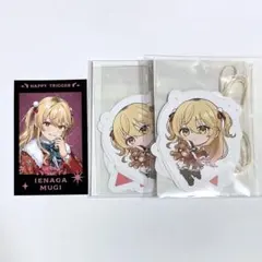 ハピトリクリスマス 家長むぎ セット