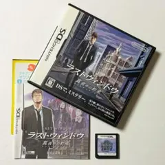 ラストウインドウ 真夜中の約束 任天堂公式ガイドブック 攻略本 DS 