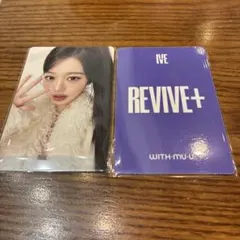 IVE REVIVE+ ラキドロ トレカ withmuu ウォニョン