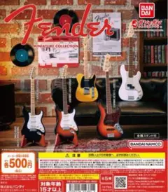 Fender Miniature Collection2 全6種