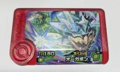 ハッピーセット ポケモン フレンダ オーガポン